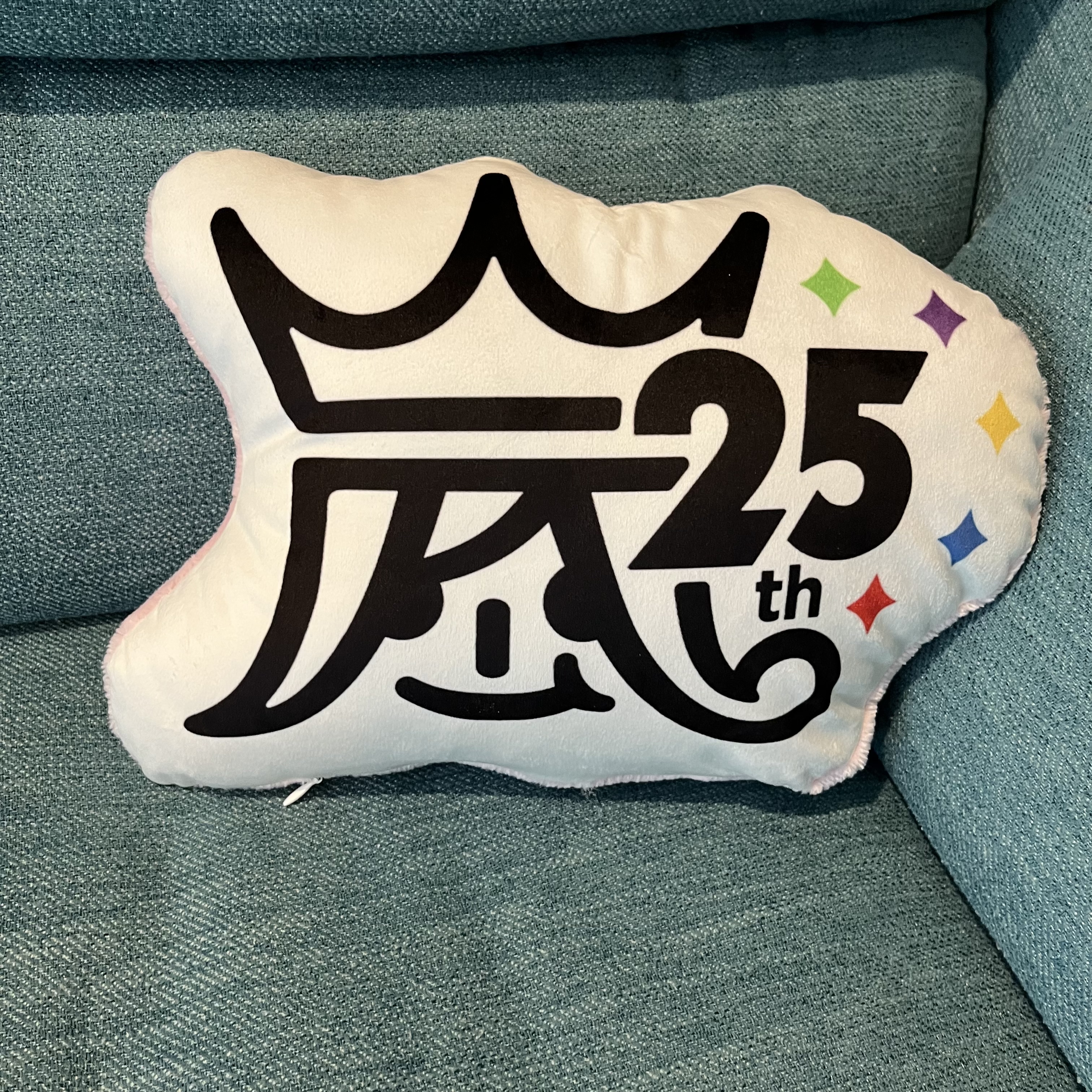 嵐25thクッション｜34cm・限定商品・可愛い・片面印刷 |undefined