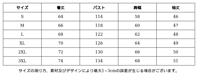 P24YL2787762_-3356539399450307194_0_clothing_size_chart.png?x-oss-process=image/format,webp