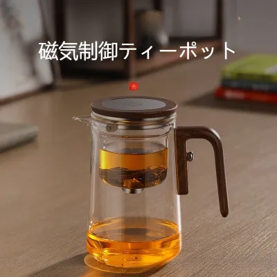 茶水分離｜耐熱全ガラス・茶水分離・泡茶器・磁気吸着・便利・おしゃれ・ティータイムに最適