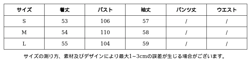 P24YL9561881_8777057307732384166_0_clothing_size_chart.png?x-oss-process=image/format,webp