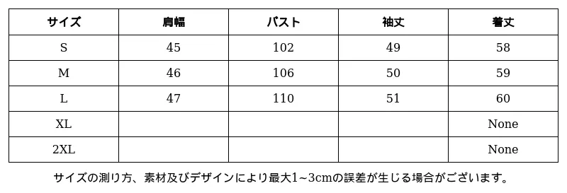 P24YL4079882_6287019690204629232_0_clothing_size_chart.png?x-oss-process=image/format,webp