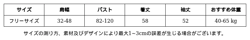 P24YL7383951_-6906689396396823907_0_clothing_size_chart.png?x-oss-process=image/format,webp