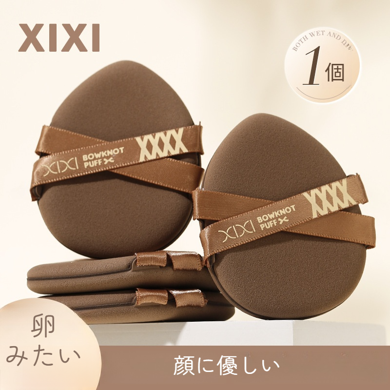 xixi パフ｜自然な軽やかさ・柔らかい・初心者向け・小型・持ち運び便利・学生向け|undefined