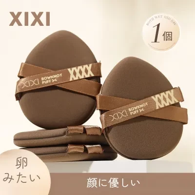 xixi パフ｜自然な軽やかさ・柔らかい・初心者向け・小型・持ち運び便利・学生向け