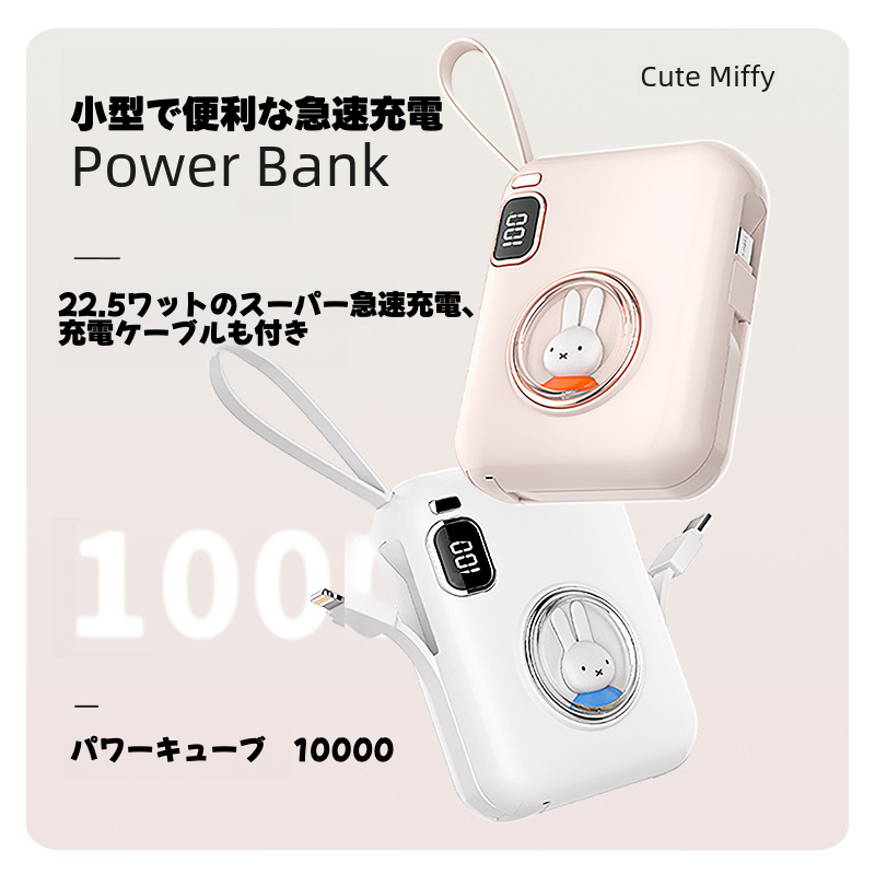 モバイル | 7sGood通販