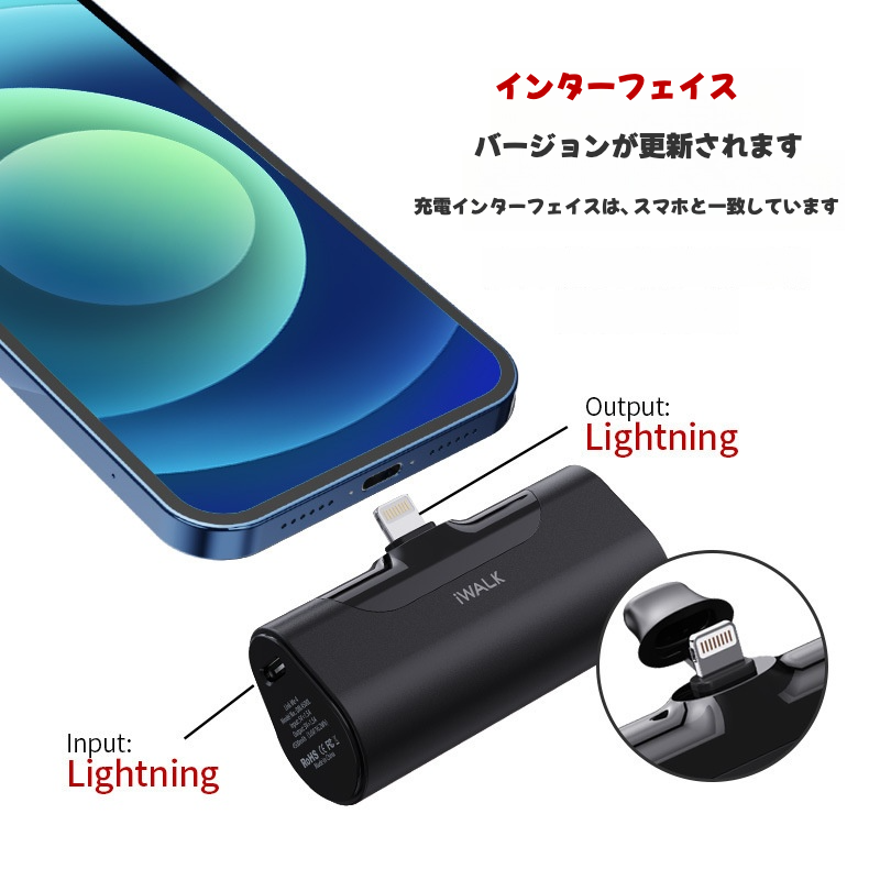 ミニポケットバッテリー｜充電器・アイデム・カプセル型・携帯用・iPhone対応・リップサイズ・持ち込み便利|undefined