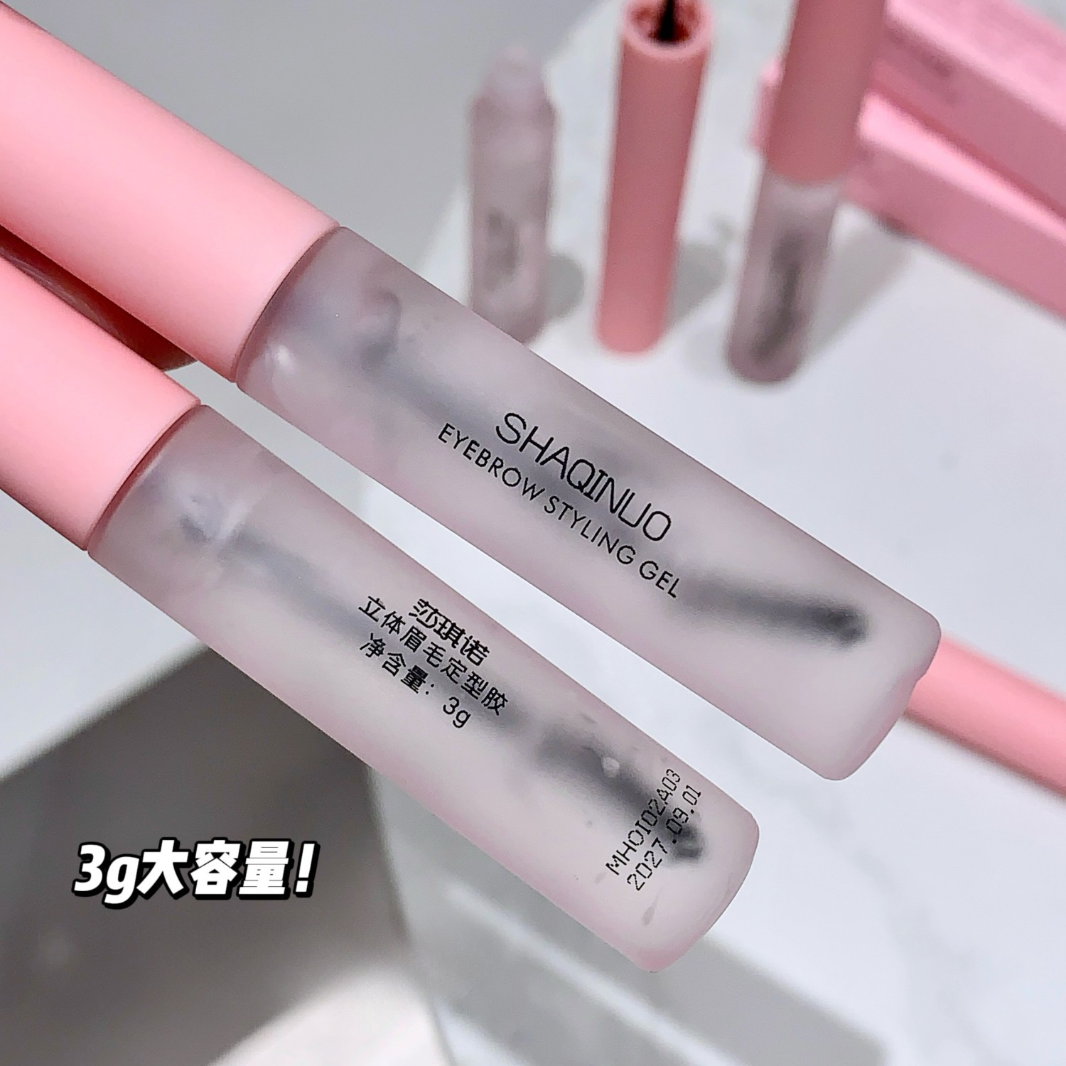 SHAQINUOアイブローコート｜立体感・定型ジェル・細いブラシ・根元がはっきり・ナチュラル眉・無色|undefined