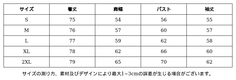 P24YL5093812_6652131760961616374_0_clothing_size_chart.png?x-oss-process=image/format,webp