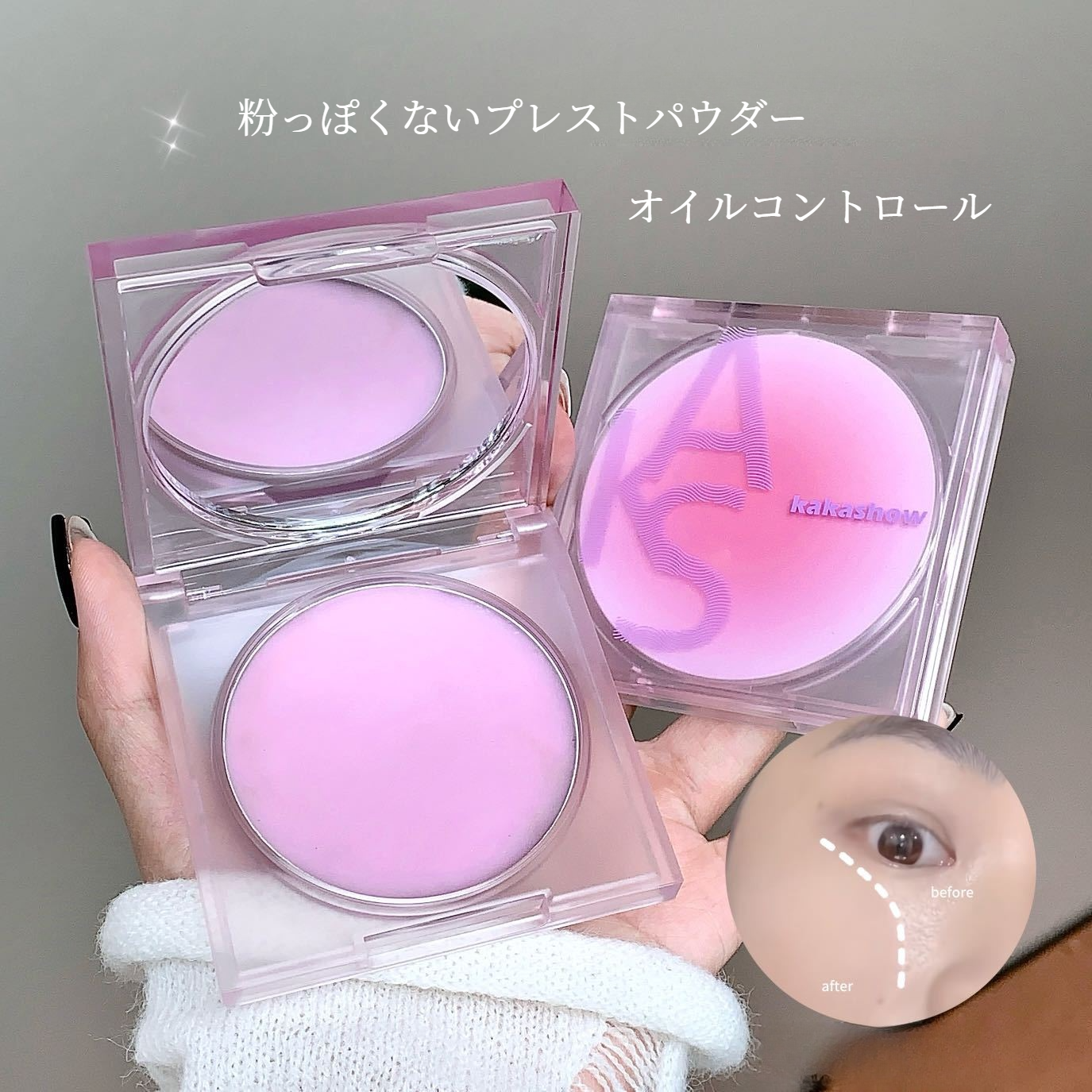 kakashowプレストパウダー｜粉っぽくない・防水・防汗・持続・マット・ソフト・パウダーファンデーション・ペースト|undefined