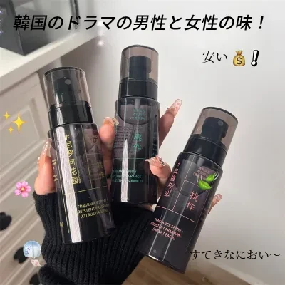 TAOZUO香水スプレー｜高級感・玉龍茶の香り・持続性・清新・体香・フレグランス