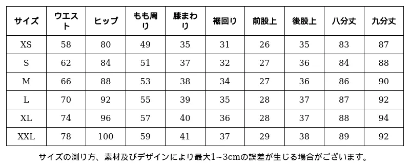 P24YP6694762_-760568322139222624_0_clothing_size_chart.png?x-oss-process=image/format,webp