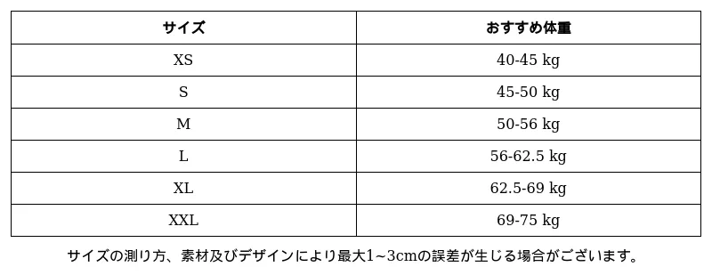 P24YP6694762_-760568322139222624_1_clothing_size_chart.png?x-oss-process=image/format,webp