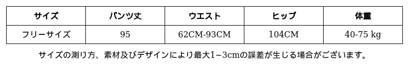 P24YQ3872631_-5691768306284124726_0_clothing_size_chart.png?x-oss-process=image/format,webp