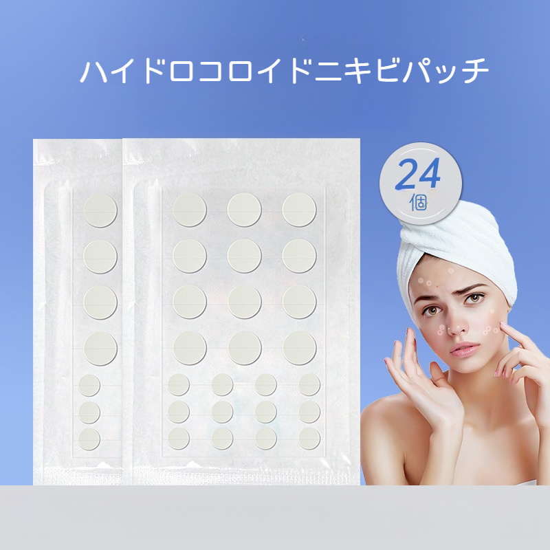 【30枚】ニキビパッチ｜水分吸収・ニキビ・円形・防水・目立たない・肌に優しい|undefined