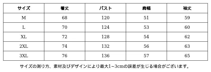 P24YQ8764811_-3080645804203860100_0_clothing_size_chart.png?x-oss-process=image/format,webp