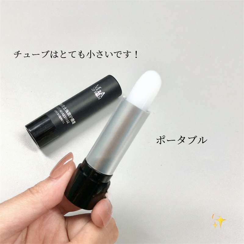 M2Aリップクリーム｜保湿・潤い・乾燥防止・補水・しわを改善|undefined