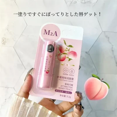 M2Aリップクリーム｜ピーチ・保湿・潤い・水分補給・ひび割れ防止・角質除去・唇のシワ軽減