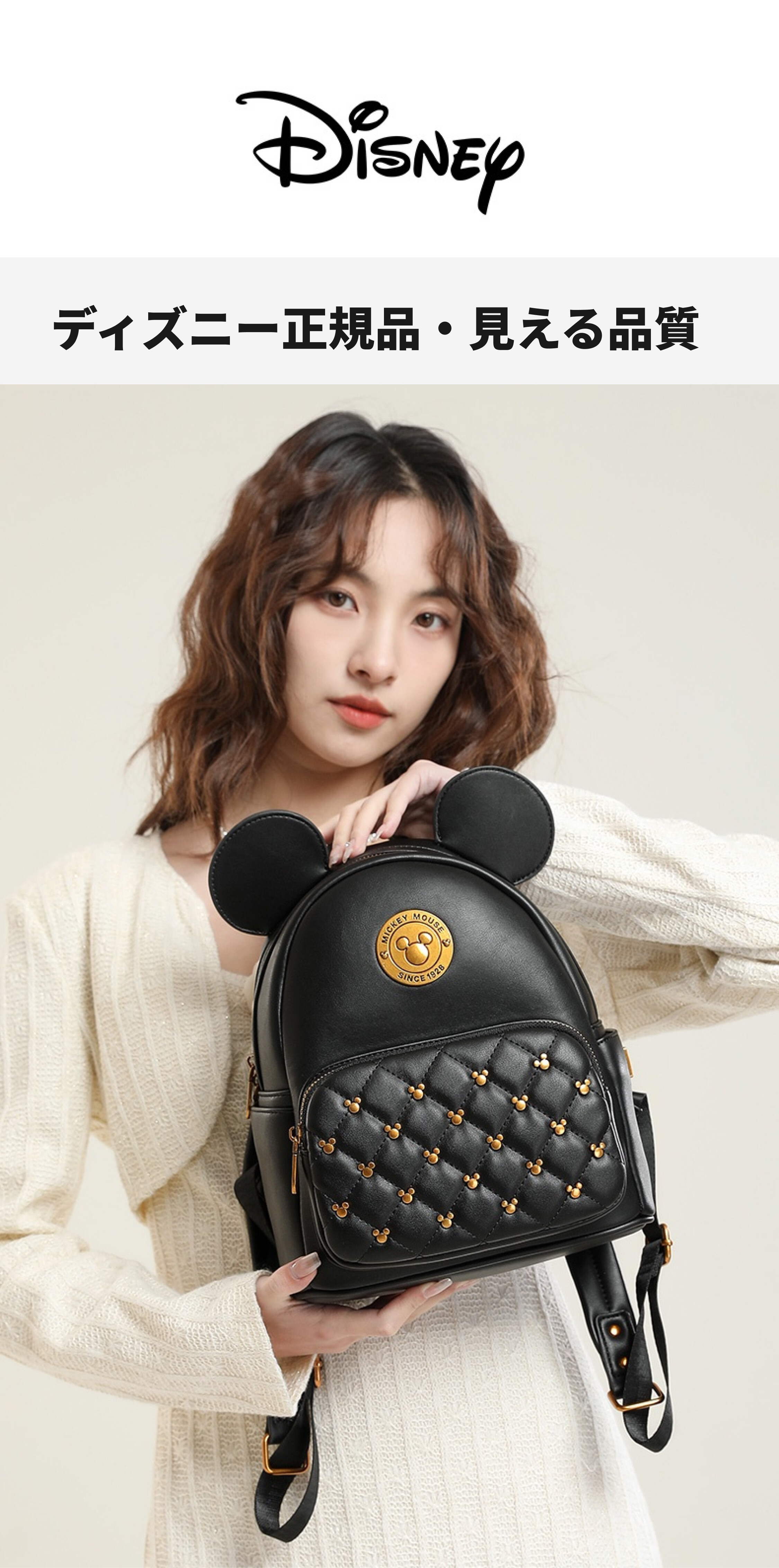 【Disney】ディズニー　ミッキー　耳付き リュックサック Disney - 【Disney】ディズニー ミッキー 耳付き リュックサック