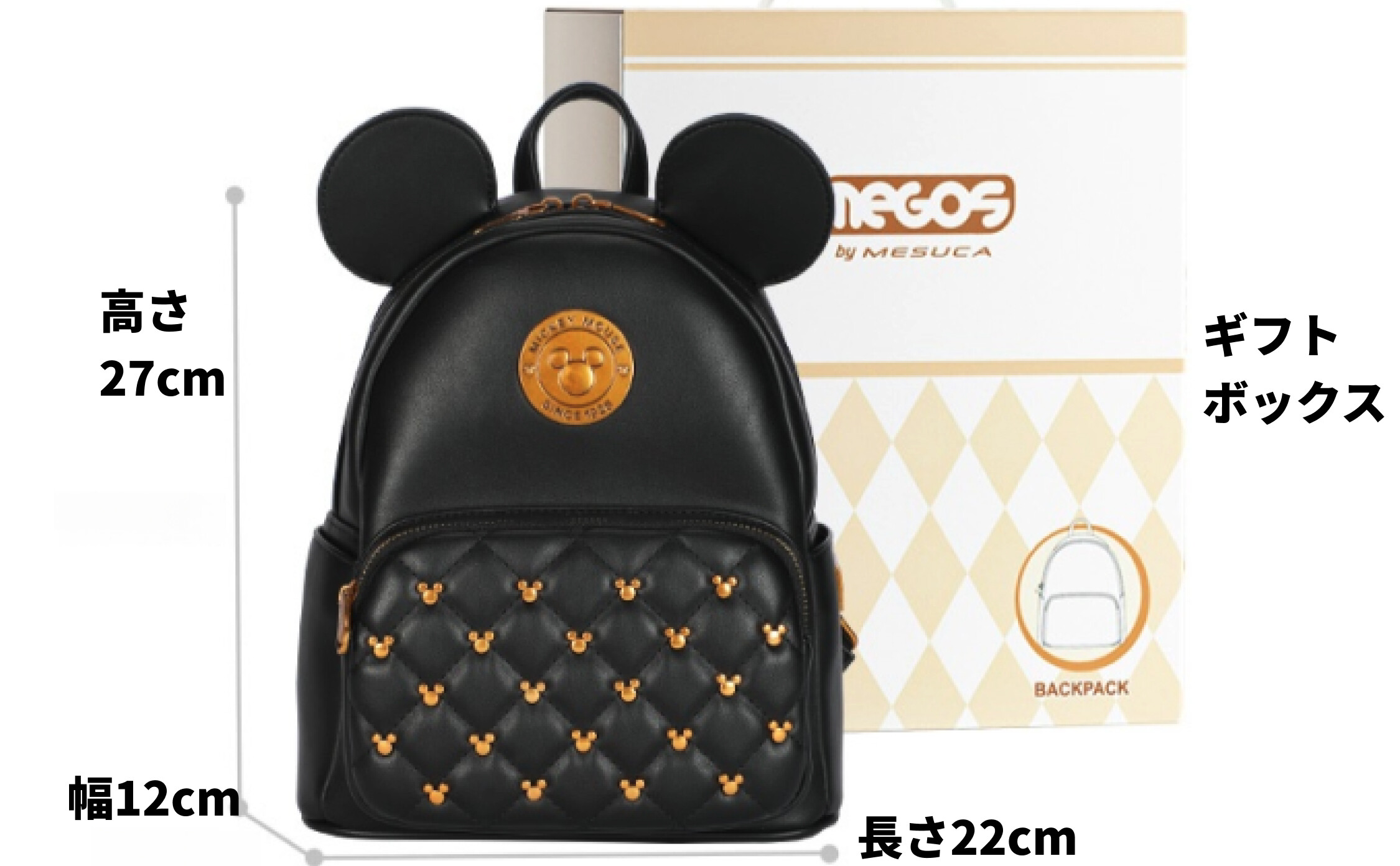 MESUCA&Disney」リュックサック｜ミッキーマウス・耳付き・PUレザー