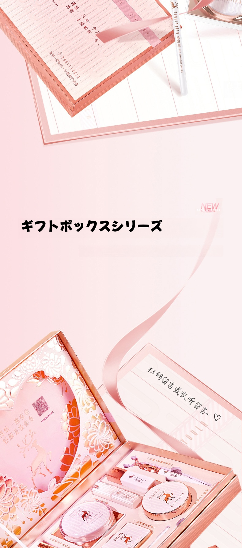 コスメセット　10点 メイクアップセット｜リップスティック・スキンケア・コスメ・10