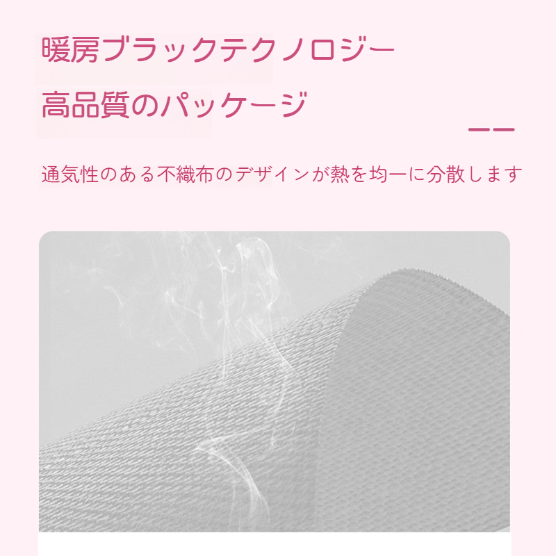 【6枚】使い捨てカイロ｜使い捨て・自発熱・携帯用・暖かいシート・冬用・温熱シート・防寒・保温・快適|undefined