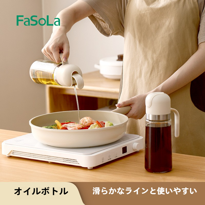 FaSoLa ガラスオイルポット｜キッチン、大容量　家庭用　漏れ防止　調味料ボトル　ハンドル付きオイルタンク、重力オイルポット　油を掛けません|undefined