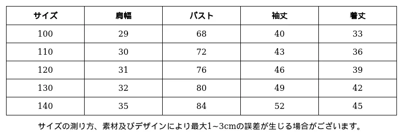 P24XL3178723_-3447930730458708520_0_clothing_size_chart.png?x-oss-process=image/format,webp