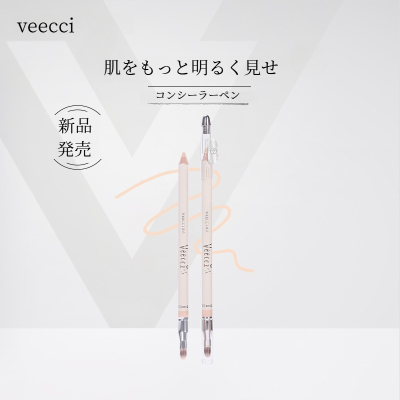VEECCIコンシーラー｜自然な仕上がり・目元・涙袋・ニキビ跡・多用途・初心者向け|undefined