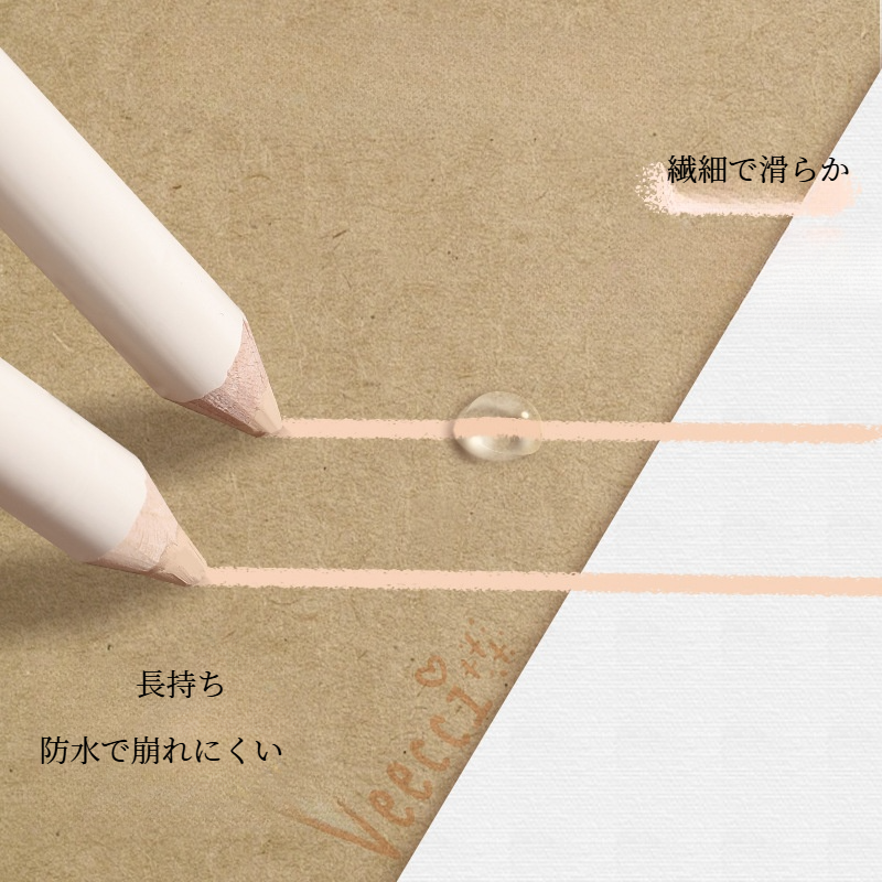 VEECCIコンシーラー｜自然な仕上がり・目元・涙袋・ニキビ跡・多用途・初心者向け|undefined