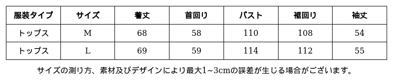 P24YT6461651_-1533912802571205803_0_clothing_size_chart.png?x-oss-process=image/format,webp