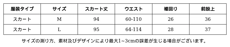 P24YT6461651_-1533912802571205803_1_clothing_size_chart.png?x-oss-process=image/format,webp