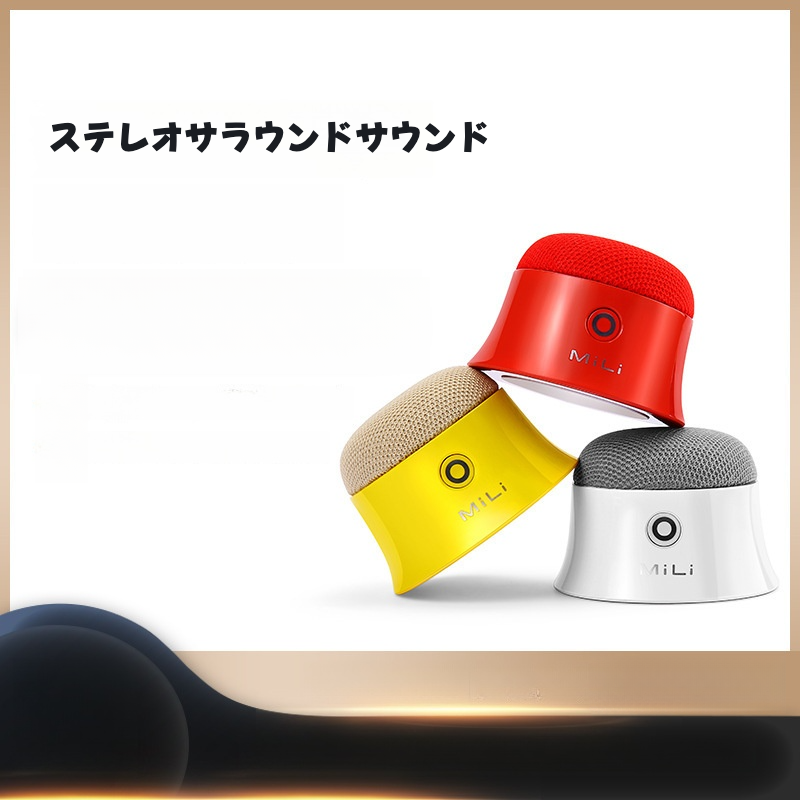 マグネット吸着・Bluetoothスピーカー｜360度サラウンド・低音効果・直販・正規品|undefined