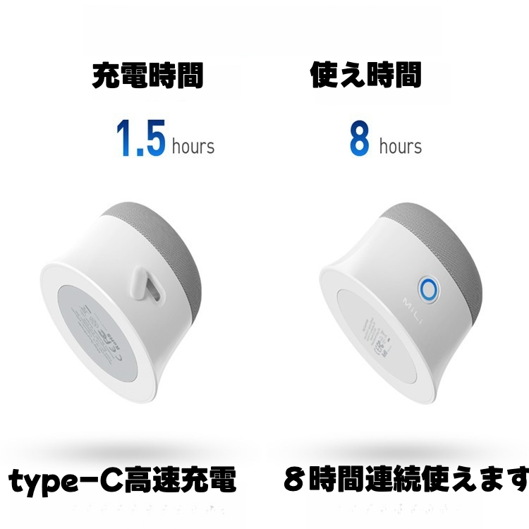 マグネット吸着・Bluetoothスピーカー｜360度サラウンド・低音効果・直販・正規品|undefined