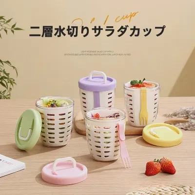 携帯型・フルーツカップ・フォーク付き・ピクニックボックス・大容量・収納・プラスチック製・密閉・漏れ防止・サラダボックス