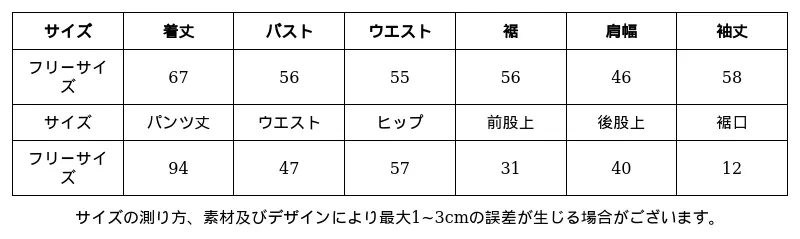 P24YT7782622_-2463645455809219375_0_clothing_size_chart.png?x-oss-process=image/format,webp