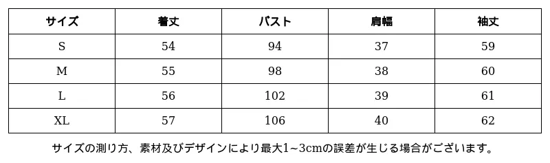 P24Z27288701_2775847114024087952_0_clothing_size_chart.png?x-oss-process=image/format,webp