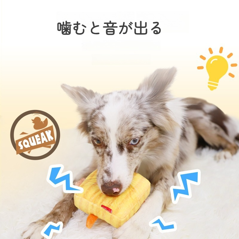 犬用おもちゃ｜発声機能・ペット用・耐噛性・歯磨き効果・ストレス解消|undefined