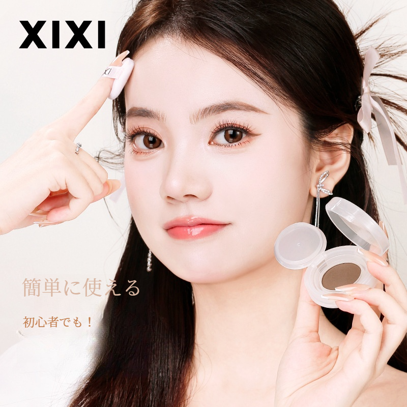 xixi生え際メイク｜髪・生え際・修正・頭・学生向け・手頃な価格・メイクアップ|undefined