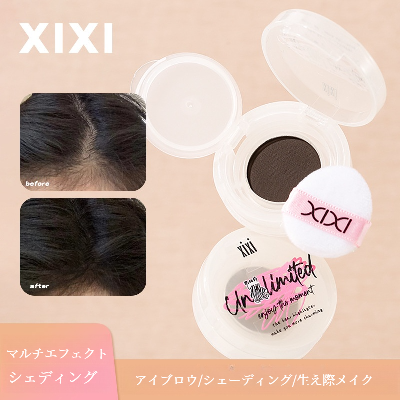 xixi生え際メイク｜髪・生え際・修正・頭・学生向け・手頃な価格・メイクアップ|undefined