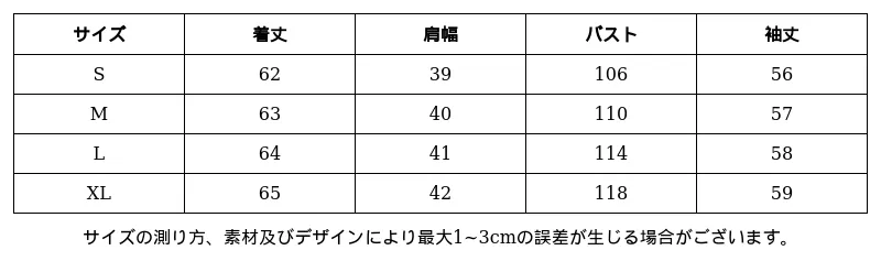 P24Z39672981_5895332580507375124_0_clothing_size_chart.png?x-oss-process=image/format,webp