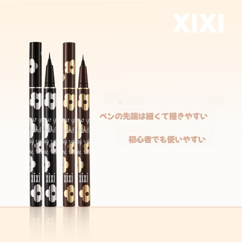 xixiアイライナー・スリム・自然な仕上がり・初心者向け・にじみにくい・滑らかな描き心地・学生向け・手頃な価格|undefined