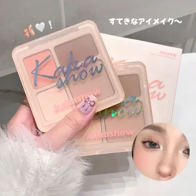 kakashowアイシャドウ｜四色・ハイライト・・シェーディング・マット・顔色を明るくする・3in1