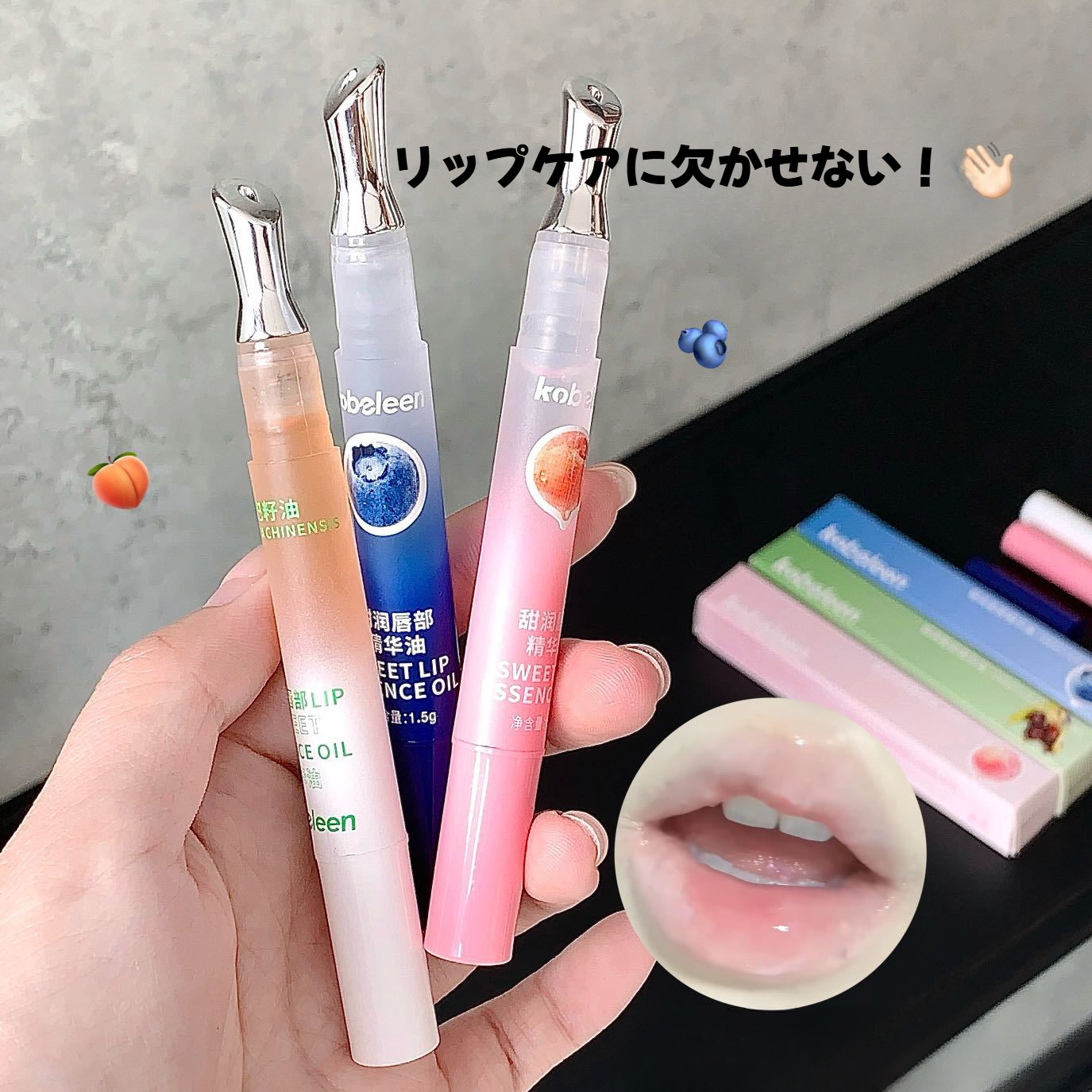 ルージュ ディオール、高保湿クチュール リップ バーム誕生
