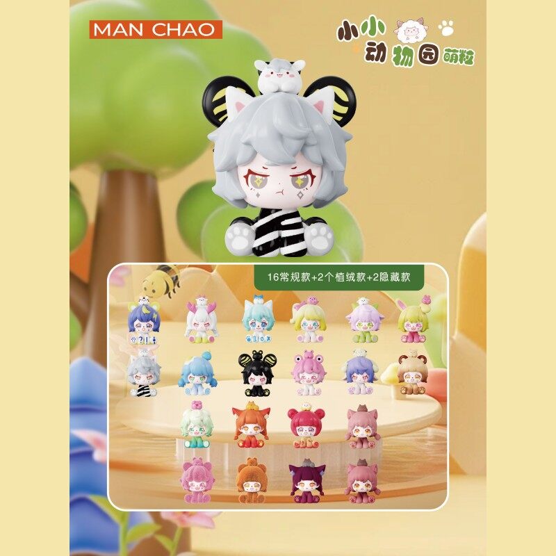 萌え玉・ブラインドボックス｜PVC・デコレーション・小動物・トレンド・かわいい|undefined