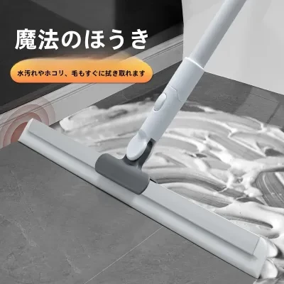 マジックシリコンモップ｜毛が付かない・水切り・床掃除・トイレ用・髪の毛・水を拭く・便利アイテム