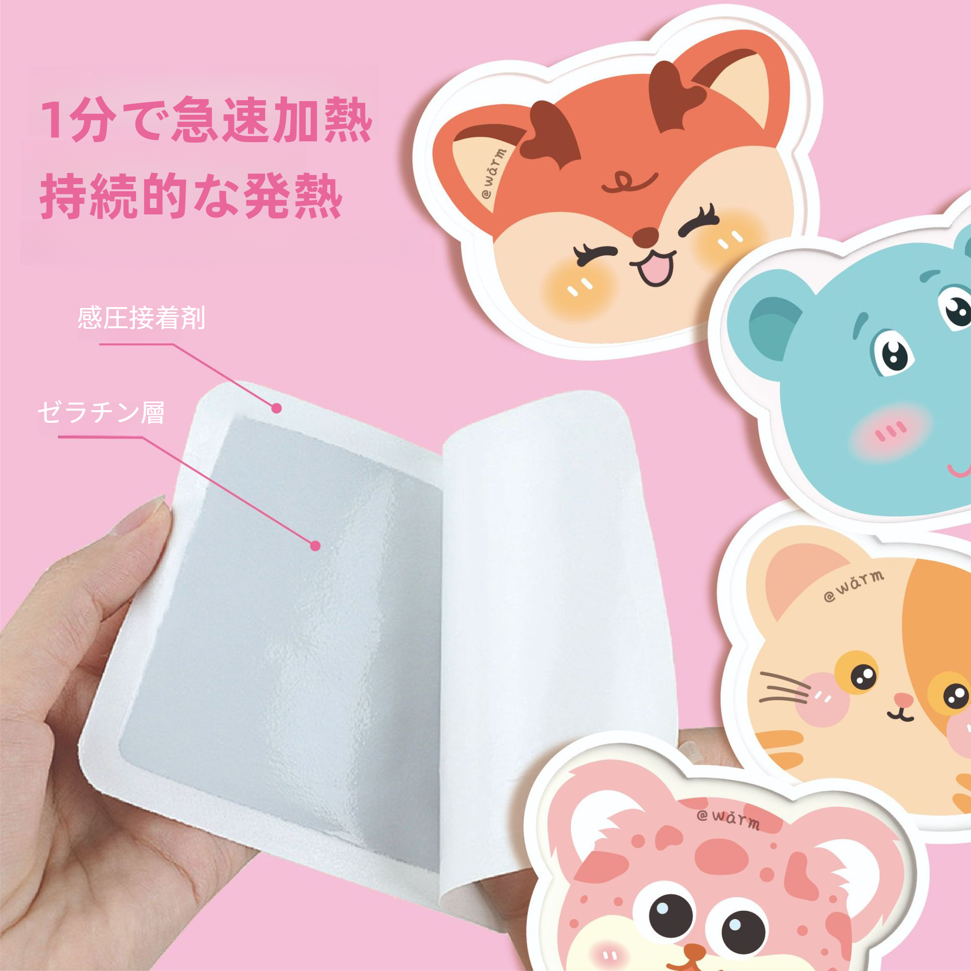 【20枚】使い捨てカイロ｜異形・カートゥーン・自発熱・防寒・学生用・かわいい・暖かさを提供|undefined