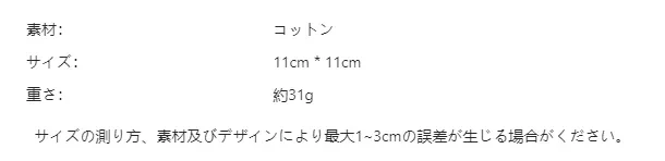 P24Z44983791_2502353519772197659_bag_size_chart.png?x-oss-process=image/format,webp