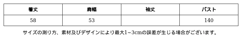 P24Z47382612_5003016293993298792_0_clothing_size_chart.png?x-oss-process=image/format,webp