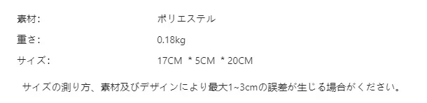 P24YT5765631_5214874797340574148_bag_size_chart.png?x-oss-process=image/format,webp