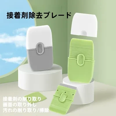 シャベルクリーニングツール｜多機能・双頭・小型除染・拡張シャベル・接着剤除去・カーフィルム・効率的なクリーニング